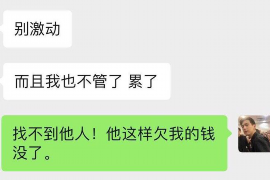 辽源遇到恶意拖欠？专业追讨公司帮您解决烦恼