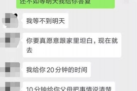 辽源专业讨债公司，追讨消失的老赖